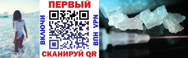 наркотики Онега Амфетамин 97%