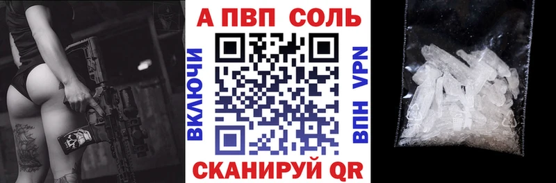 даркнет сайт  Онега  Альфа ПВП VHQ 