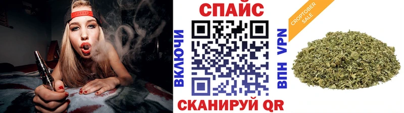 Бутират бутик Онега