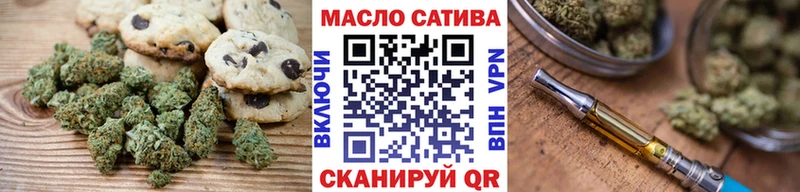 Cannafood марихуана  KRAKEN онион  Онега 