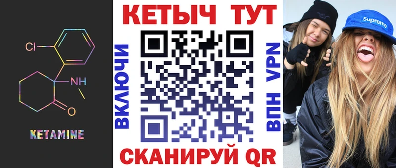 продажа наркотиков  kraken маркетплейс  КЕТАМИН ketamine  Онега 