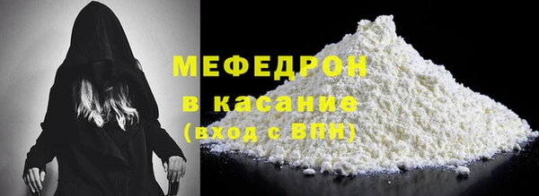 гидра Мегион