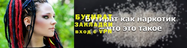 дистиллят марихуана Карабаново
