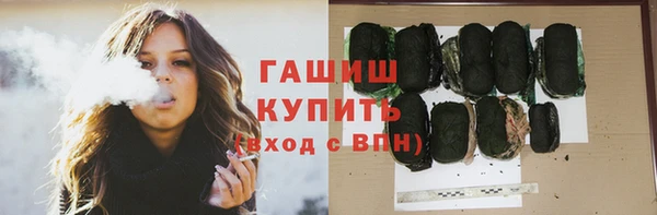 наркотики Михайловск
