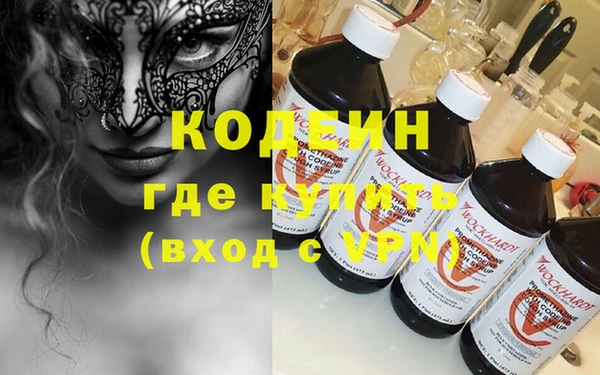 мяу мяу мука Волоколамск
