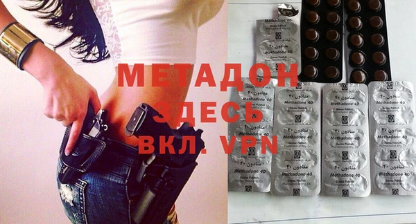 2c-b Михайловка