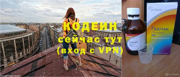 прущая мука Карабаш