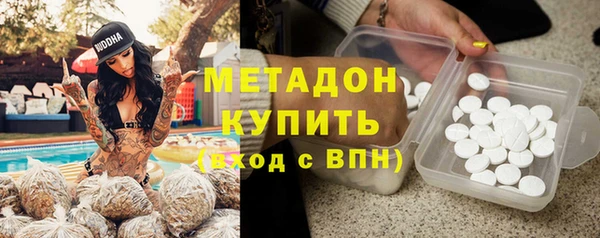 2c-b Михайловка