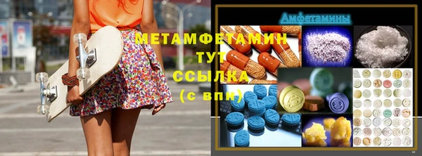МДМА Медвежьегорск