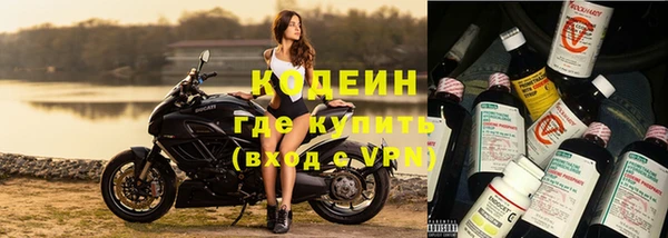 марихуана Канск