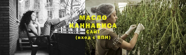 кокаин Волосово