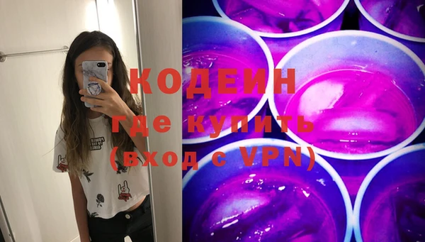 наркотики Михайловск