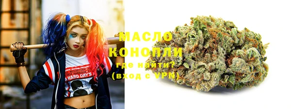 марихуана Канск