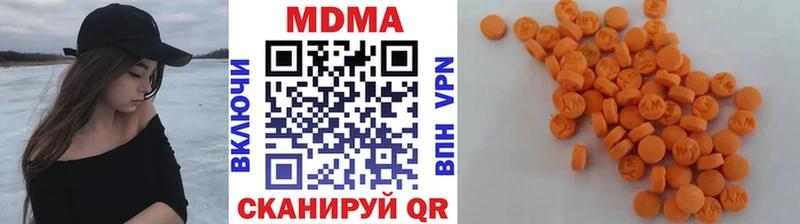 где продают наркотики  OMG ССЫЛКА  МДМА кристаллы  Онега 