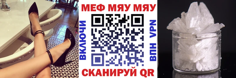 даркнет сайт  Онега  Мефедрон кристаллы 
