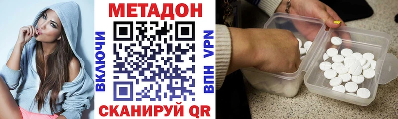 MEGA онион  Онега  МЕТАДОН VHQ 