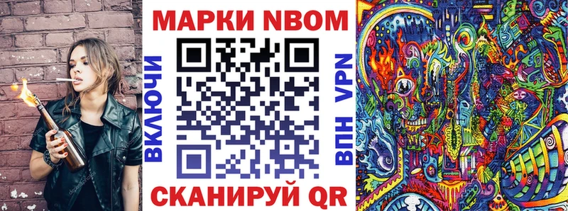 Наркотические марки 1500мкг  цены наркотик  Онега 