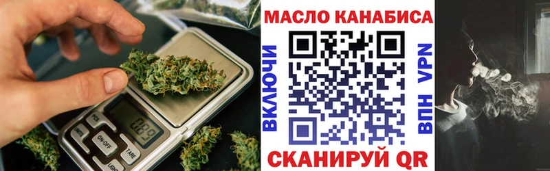 ТГК вейп с тгк Онега