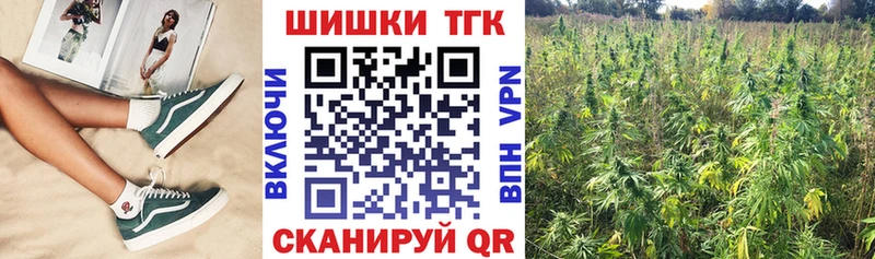 Каннабис THC 21%  Онега 